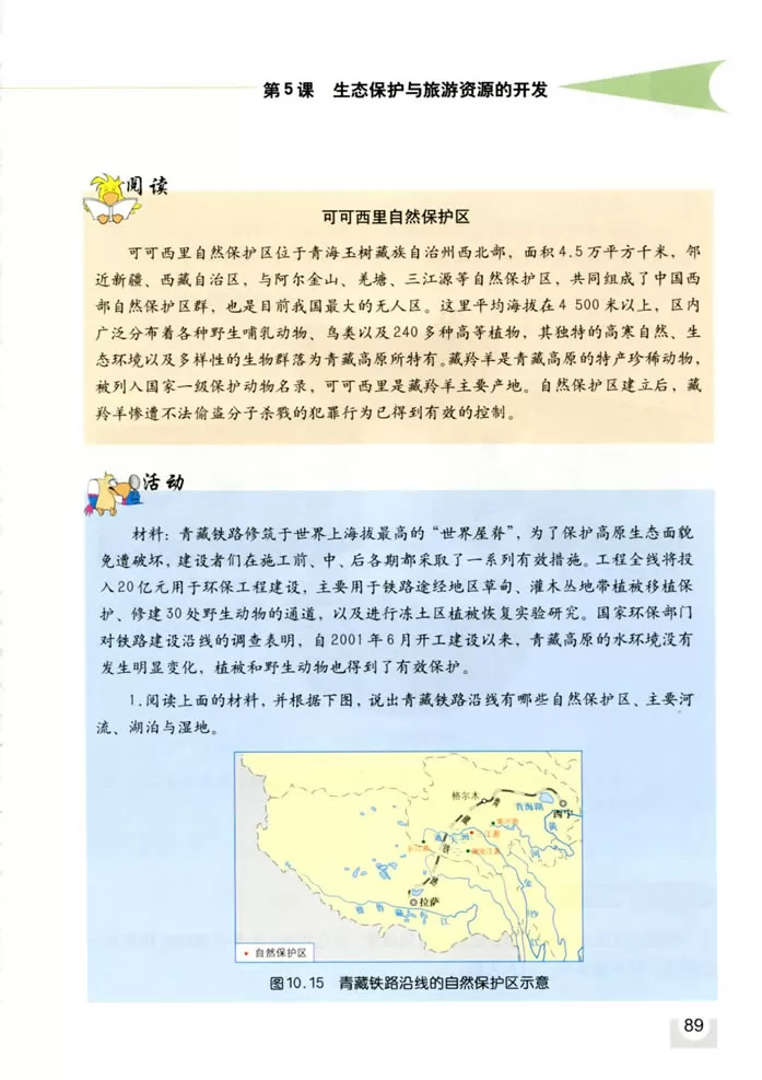 꼶̲